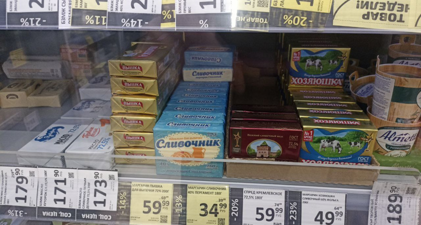 Можно смело брать – оно из чистых сливок: Роскачество назвало лучшие бренды сливочного масла