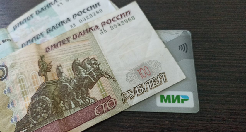Всех, у кого есть карта «Мир», ждет необычный сюрприз. Сумма спишется сразу