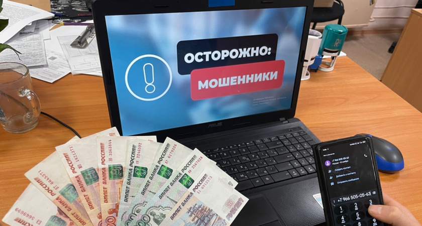Школьника из Челябинска запугали уголовным делом и выманили 2,5 миллиона рублей