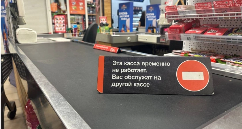 «Теперь официально запрещено». Новые строгие правила во всех супермаркетах с октября