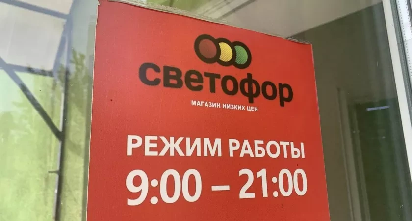 Зашла в «Светофор» посмотреть на новый завоз и обомлела от цен: любимый кофе по 376 руб, 30 яиц по 99 руб - что беру себе, пока не раскупили