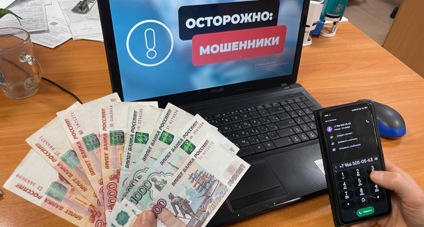 Челябинская семья распрощалась с квартирой и машиной, доверившись телефонным аферистам
