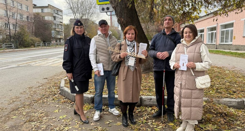 В Челябинске прошли мероприятия, посвященные Международному дню Белой трости