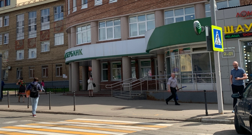 Сбербанк вернёт деньги за советские вклады: вот кому могут дать выплату