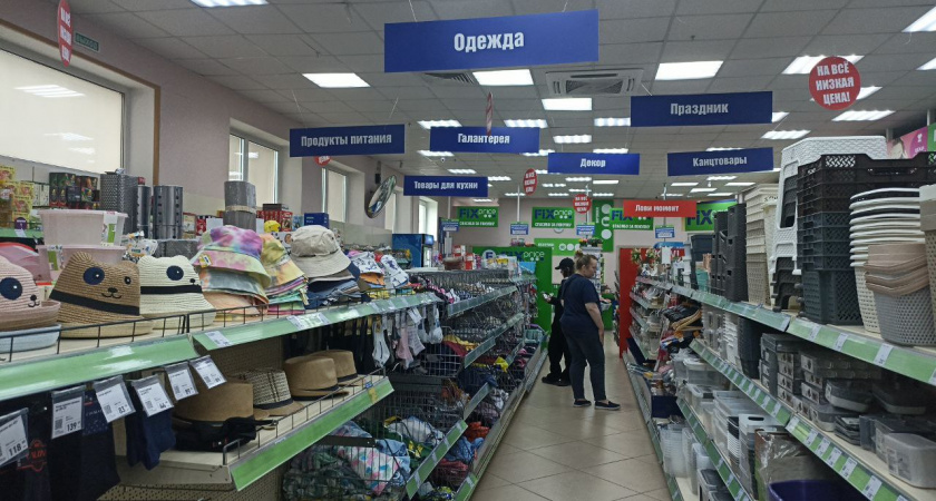 "Три года работаю в Fix Price": раскрываю, откуда такие низкие цены и какое качество товаров" - взгляд изнутри