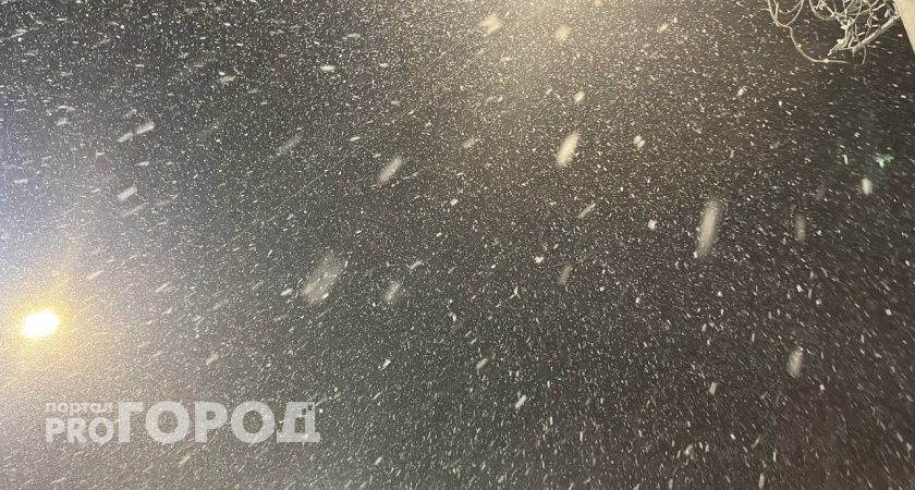 В Челябинской области 10 ноября температура воздуха упадет до -10 градусов 