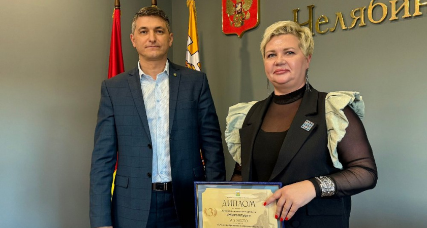 Челябинские народные дружинники получили заслуженные награды