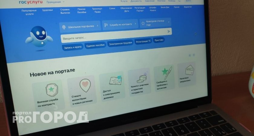 В Челябинской области юноша отдал мошенникам золото и деньги, поверив в "взлом Госуслуг"