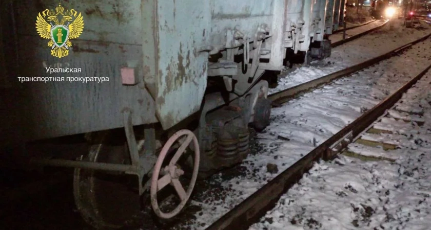 В Челябинске несколько грузовых вагонов сошли с рельсов