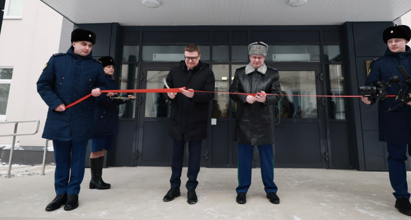 В Челябинске открыли новое административное здание для районной прокуратуры