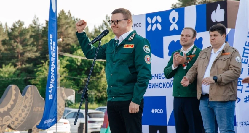 Глава Челябинской области поздравил студентов с их праздником