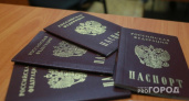 Жительница Челябинской области отсудила у МВД полмиллиона рублей за ошибку в загранпаспорте