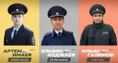 Старший лейтенант Артём Имаев стал лучшим участковым Челябинской области по итогам конкурса