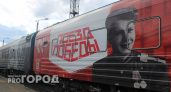 В Челябинск приедет передвижная выставка-музей "Поезд победы"