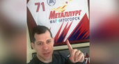 Воспитанник магнитогорского ХК "Металлург" Евгений Малкин забил гол и установил новое достижение в НХЛ