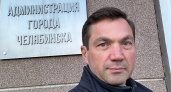 Новый мэр Челябинска Алексей Лошкин анонсировал кадровые перестановки в администрации