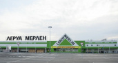 «Леруа Мерлен» в Челябинске меняет вывеску: начинается масштабный ребрендинг