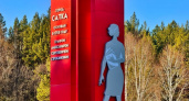 Стела на въезде в Сатку стала одной из лучших в УрФО