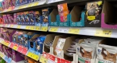 "Не травите этим кошек": в Роскачестве озвучили самые худшие марки корма для питомцев