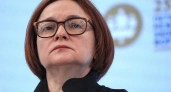 Складывается безвыходная ситуация: глава ЦБ Набиуллина предостерегла россиян о проблемах с вкладами и кредитами
