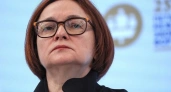 "У нас нет выхода, держитесь": глава Центробанка Набиуллина предупредила россиян, имеющих вклады и кредиты
