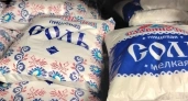 Не соль, а химическая смесь: Роскачество озвучило 5 брендов поваренной соли, которые теперь в черном списке