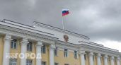 Замминистр культуры Челябинской области покинул свой пост