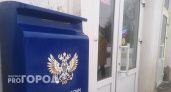 В Челябинске появились почтовые марки с "Цветами Победы"