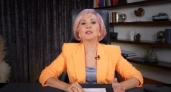 Впереди 20 лет счастья и богатства: Володина назвала единственного счастливчика