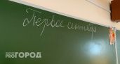 Школы Челябинской области в 2025 году примут более 40 тысяч первоклассников