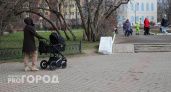 Свыше 30 молодых семей в Челябинской области обратились за студенческим капиталом
