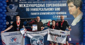 Челябинские спортсмены выиграли пять медалей на турнире по универсальному бою