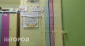 В Челябинской области открыли почти три тысячи новых мест в детсадах