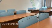 В Челябинской области сельским учителям и специалистам направят более 1,3 миллиарда рублей