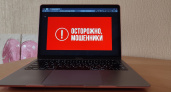 Инвестиционная мечта обернулась кошмаром: жители Челябинской области потеряли 2,5 миллиона, поверив мошенникам