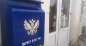В Челябинске открылось первое почтовое отделение нового формата