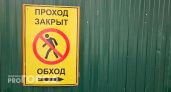 Трасса М-5 снова свободна: ремонт возле Сима закончили раньше срока