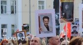 Жители Челябинской области побили рекорд по числу участников акции "Бессмертный полк"