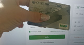 Карты "Мир" массово блокируют, счета в банках закрывают - в ЦБ предупредили всех россиян о новой "ловушке"