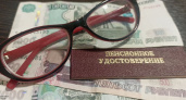 Пенсии пересчитают в июне и выплатят в ином размере. Пожилым объявили важную информацию