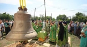 В Челябинской области освятили 2,5-тонный колокол одного из городских храмов