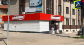 Попрощайтесь с "Магнитами": для россиян, кто покупал в этих магазинах, объявили очень важную информацию