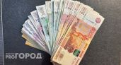 Средняя зарплата на Южном Урале выросла до 75 тысяч рублей