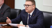 Челябинская область привлекла рекордные инвестиции на ПМЭФ-2025