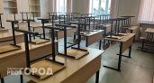 Челябинца рассказали, за что могут аннулировать результаты ЕГЭ