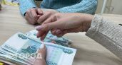 В Челябинской области пожилую женщину обокрали лже-сотрудницы пенсионного фонда