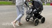 Около 11 тысяч челябинский семей получили выплаты при рождении ребенка
