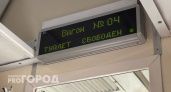 В Челябинске прошли тесты "парящего" поезда 