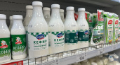 Сплошная химия, кефира нет: Роскачество выявило марки кефира, которые лучше не покупать даже со скидкой