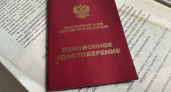 С 12 июля спокойная жизнь неработающих россиян изменится: Татьяна Голикова о указе